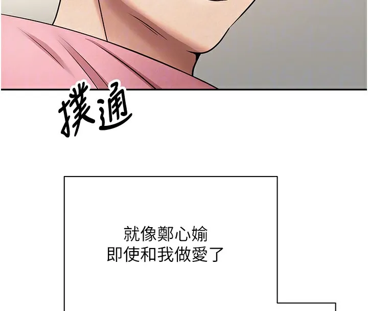 第34话-主人…请原谅我… 36