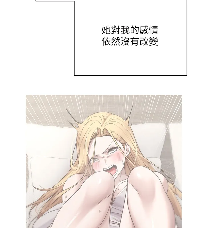 第34话-主人…请原谅我… 37