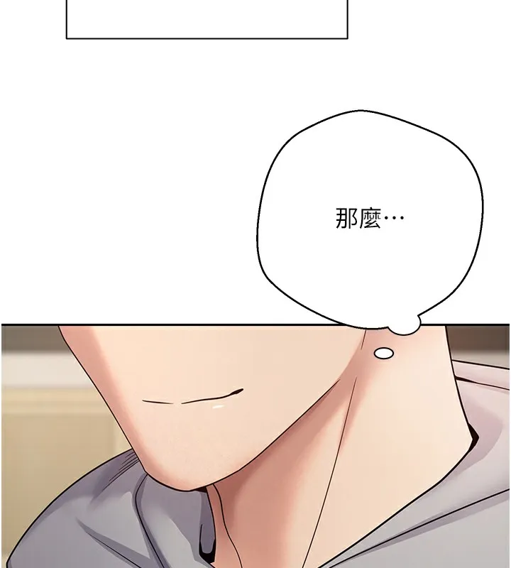 第34话-主人…请原谅我… 39