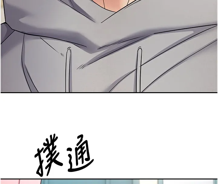 第34话-主人…请原谅我… 40