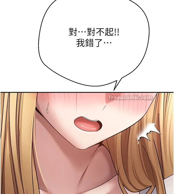 第34话-主人…请原谅我… 42