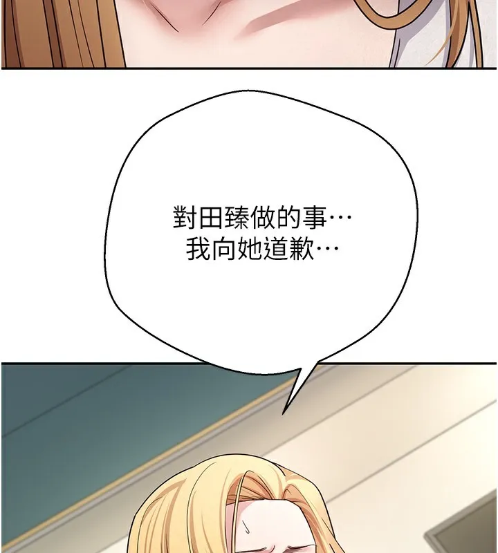 第34话-主人…请原谅我… 43