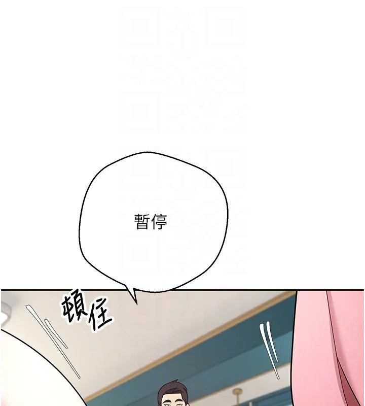 第34话-主人…请原谅我… 46