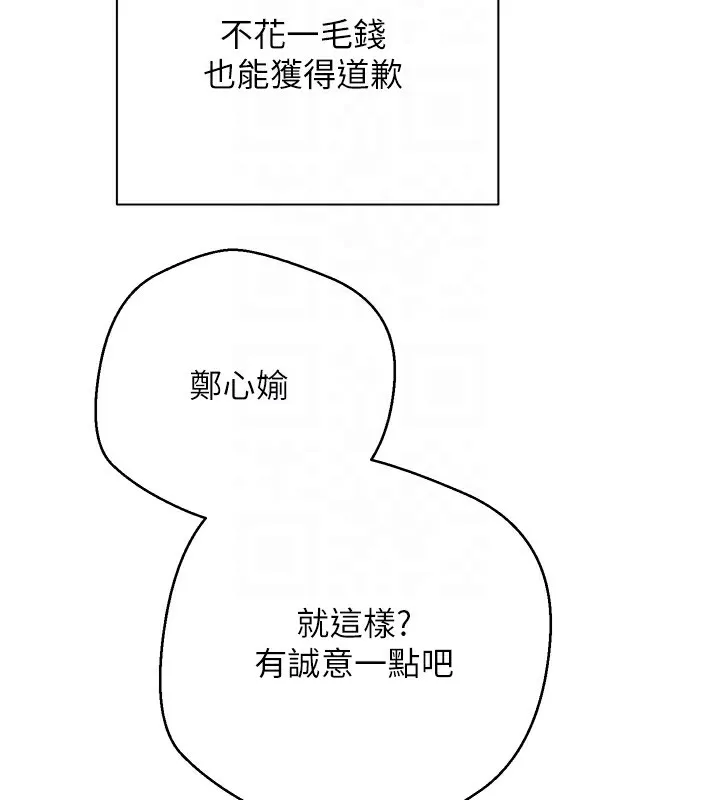 第34话-主人…请原谅我… 48