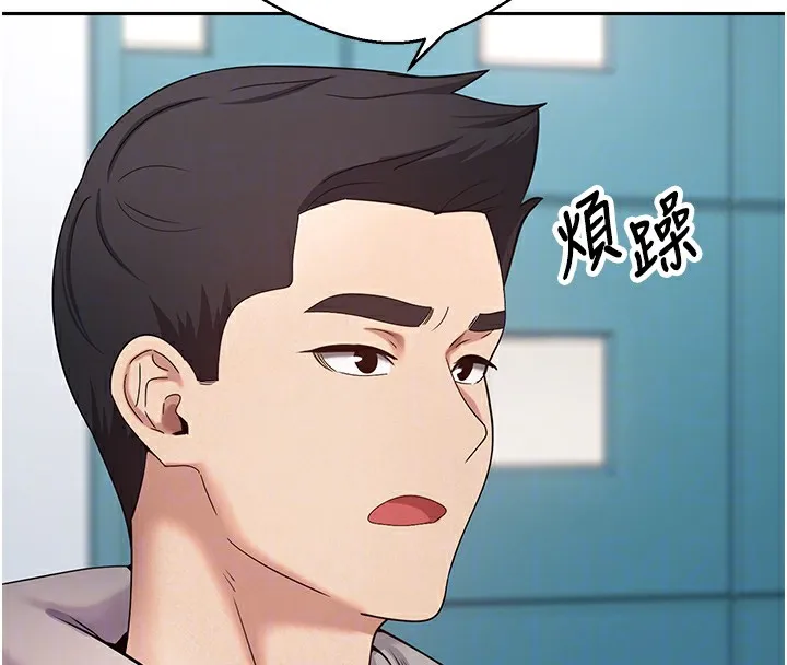 第34话-主人…请原谅我… 49