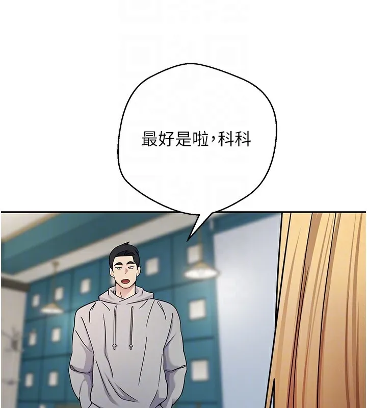 第34话-主人…请原谅我… 61