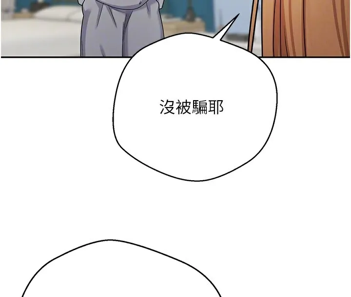 第34话-主人…请原谅我… 62