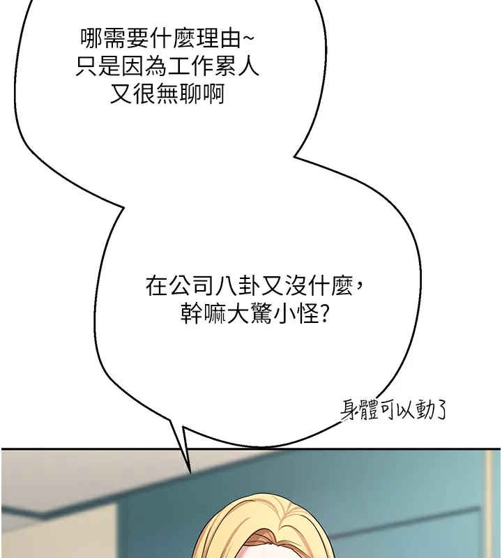 第34话-主人…请原谅我… 63