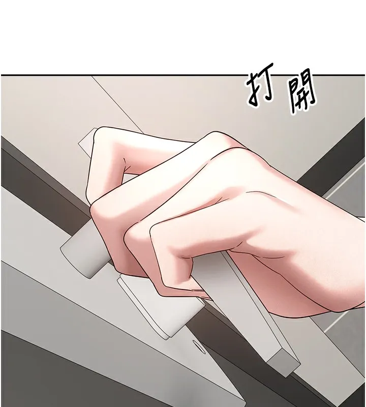 第34话-主人…请原谅我… 69