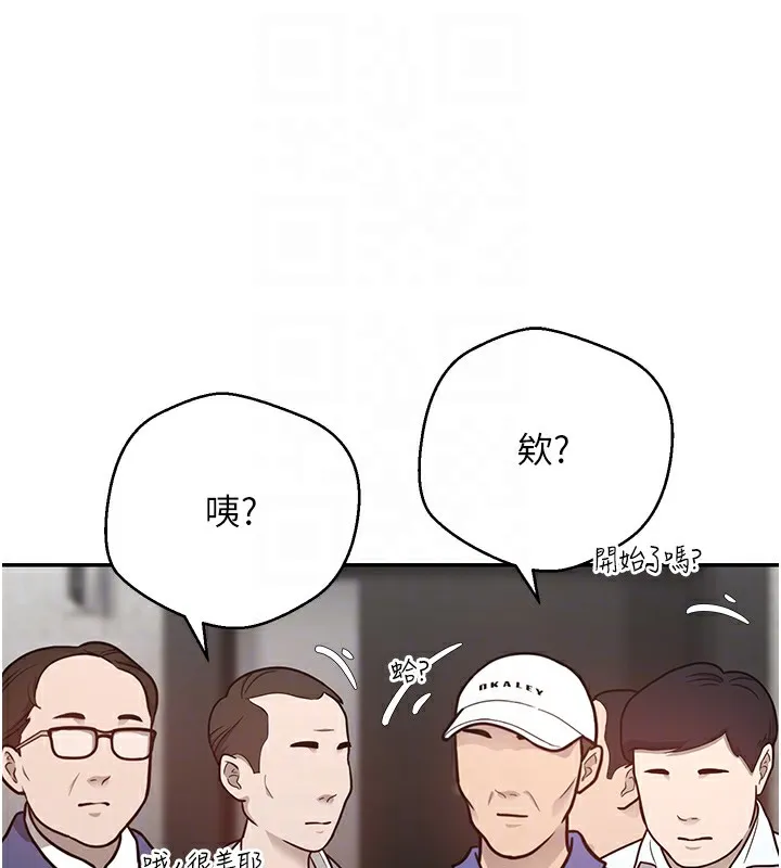第34话-主人…请原谅我… 73