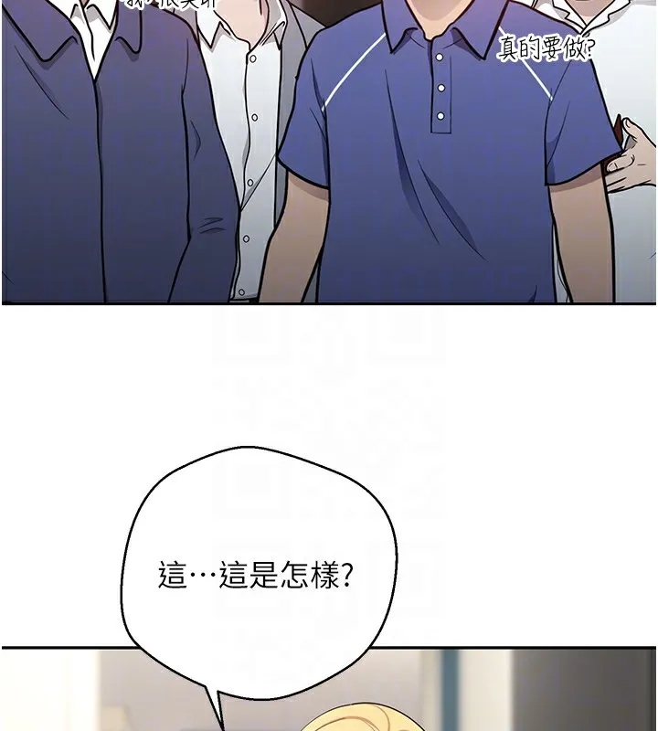 第34话-主人…请原谅我… 74