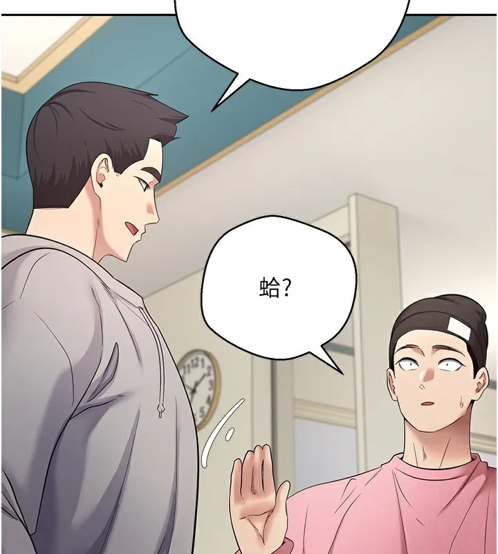 第34话-主人…请原谅我… 78
