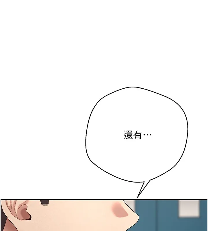 第34话-主人…请原谅我… 83