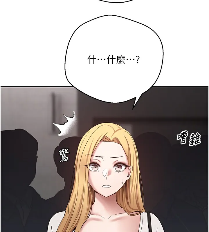 第34话-主人…请原谅我… 85