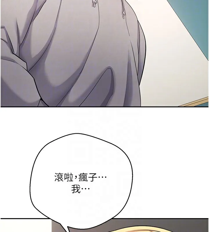 第34话-主人…请原谅我… 88