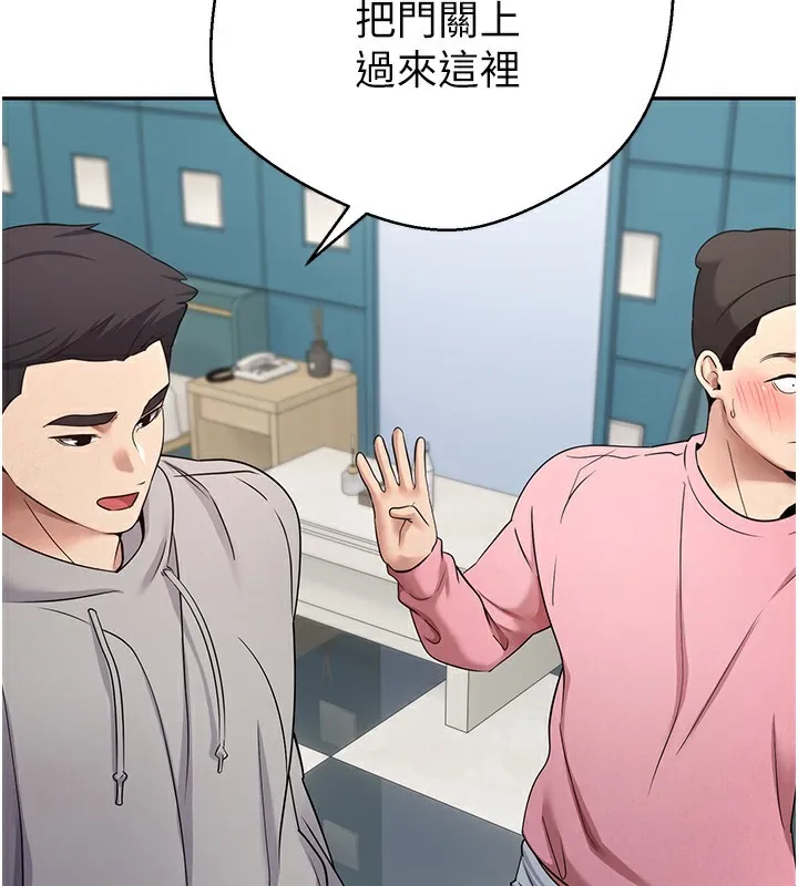 第34话-主人…请原谅我… 92