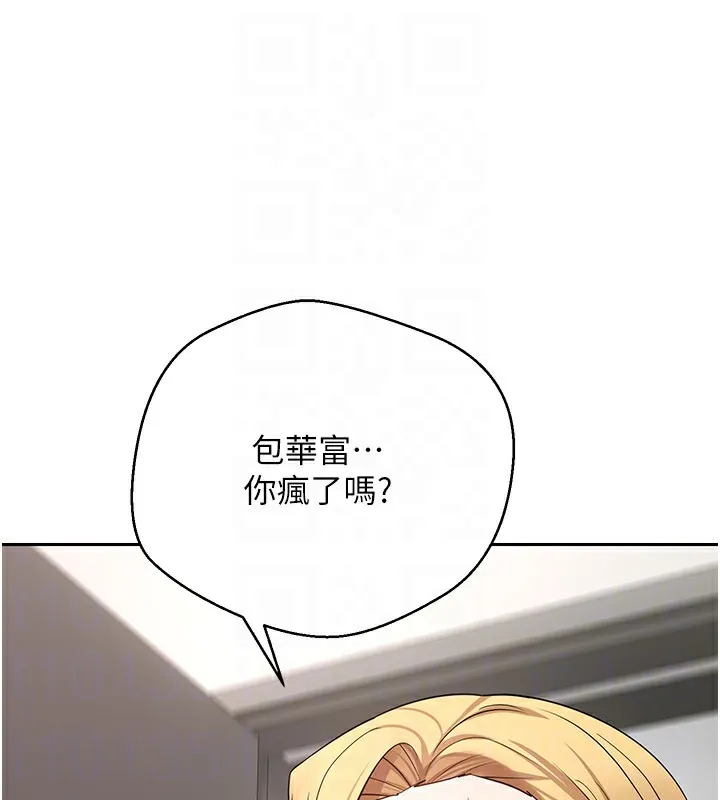 第34话-主人…请原谅我… 94