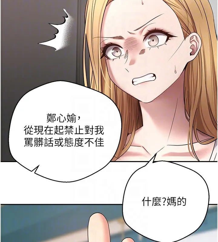 第34话-主人…请原谅我… 95