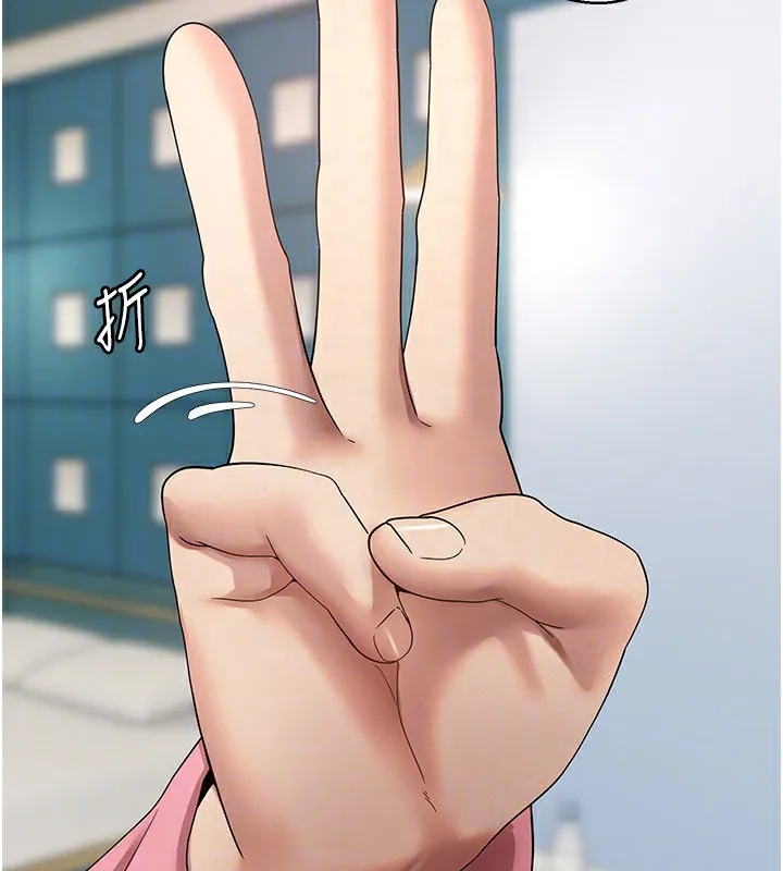 第34话-主人…请原谅我… 96