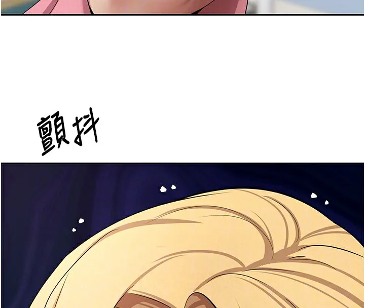 第34话-主人…请原谅我… 97