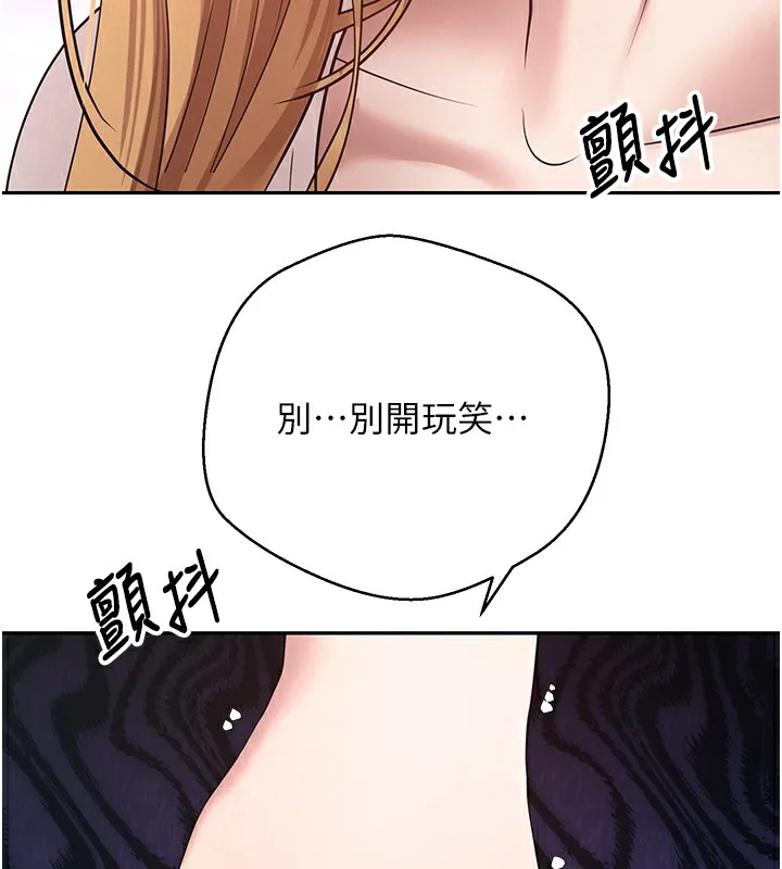 第34话-主人…请原谅我… 99