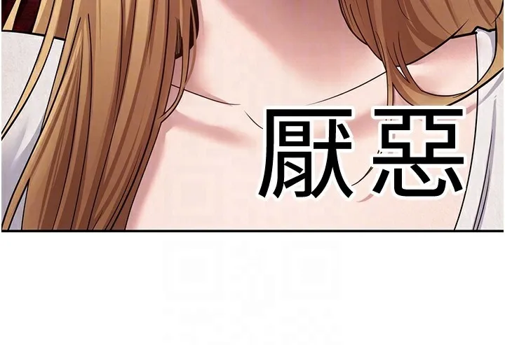 第34话-主人…请原谅我… 104