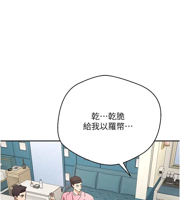 第34话-主人…请原谅我… 105