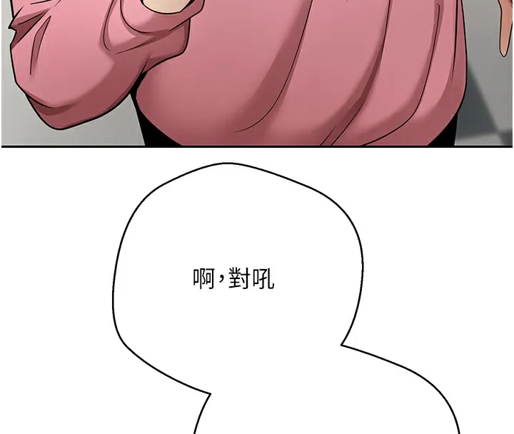 第34话-主人…请原谅我… 108