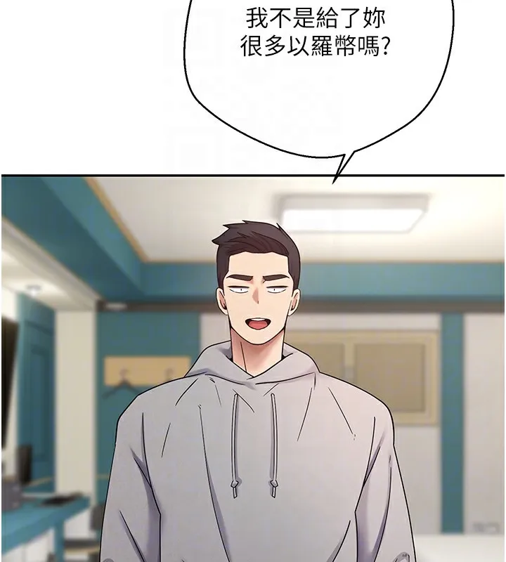 第34话-主人…请原谅我… 109