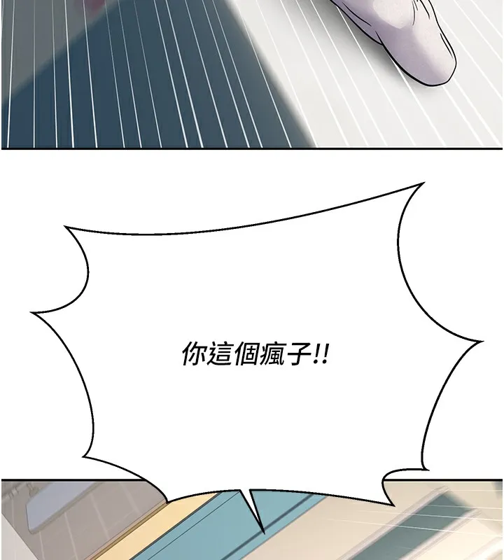 第34话-主人…请原谅我… 115
