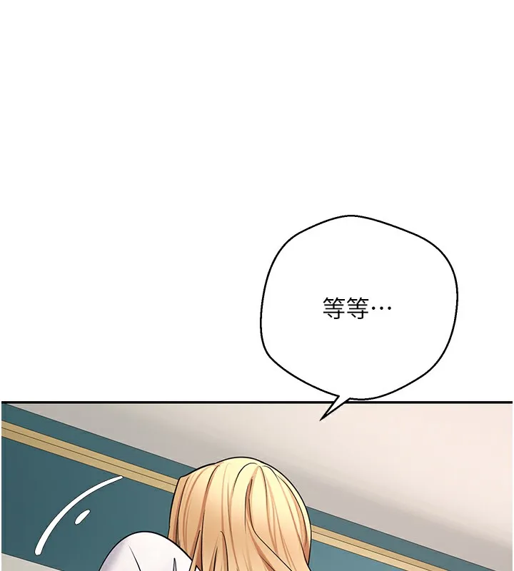 第34话-主人…请原谅我… 131