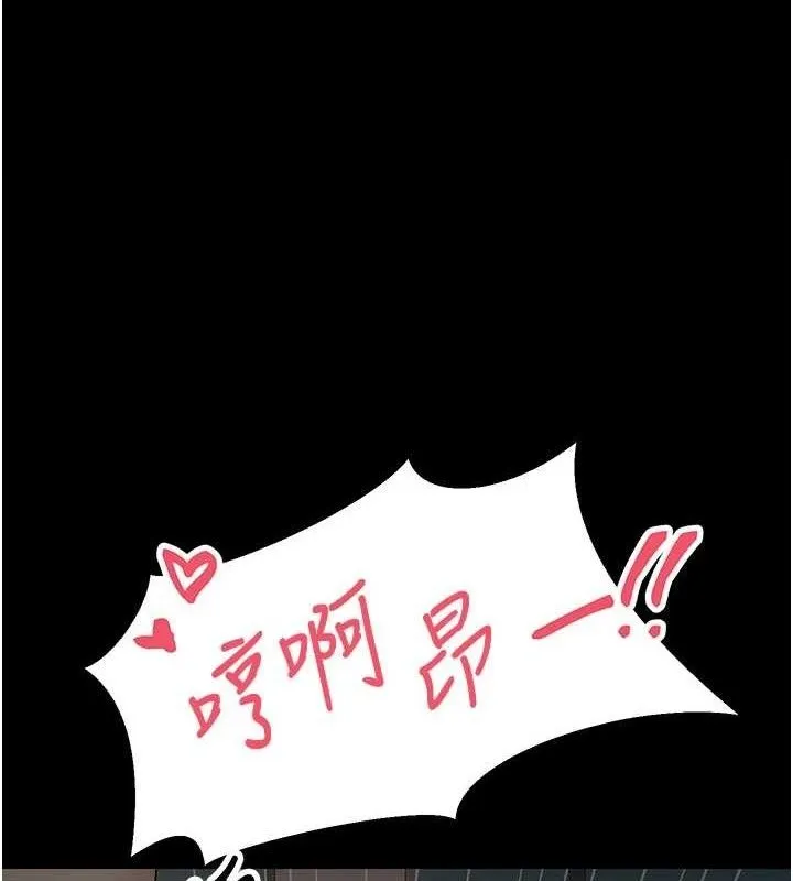第35话-明明就很舒服还装 1