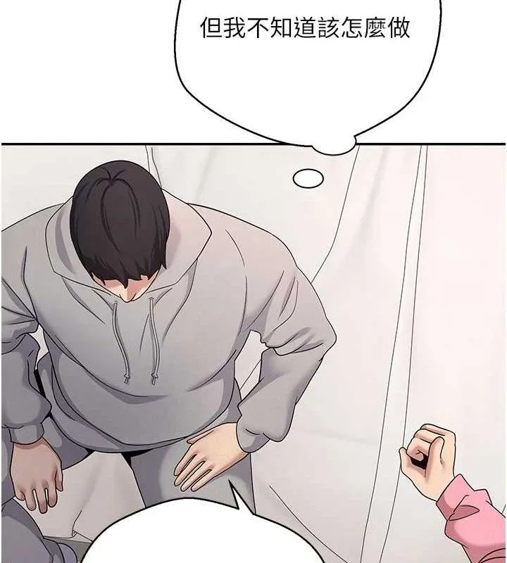 第35话-明明就很舒服还装 34