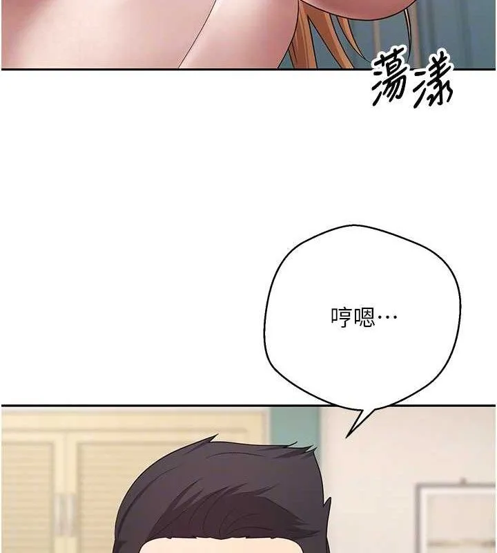 第35话-明明就很舒服还装 44