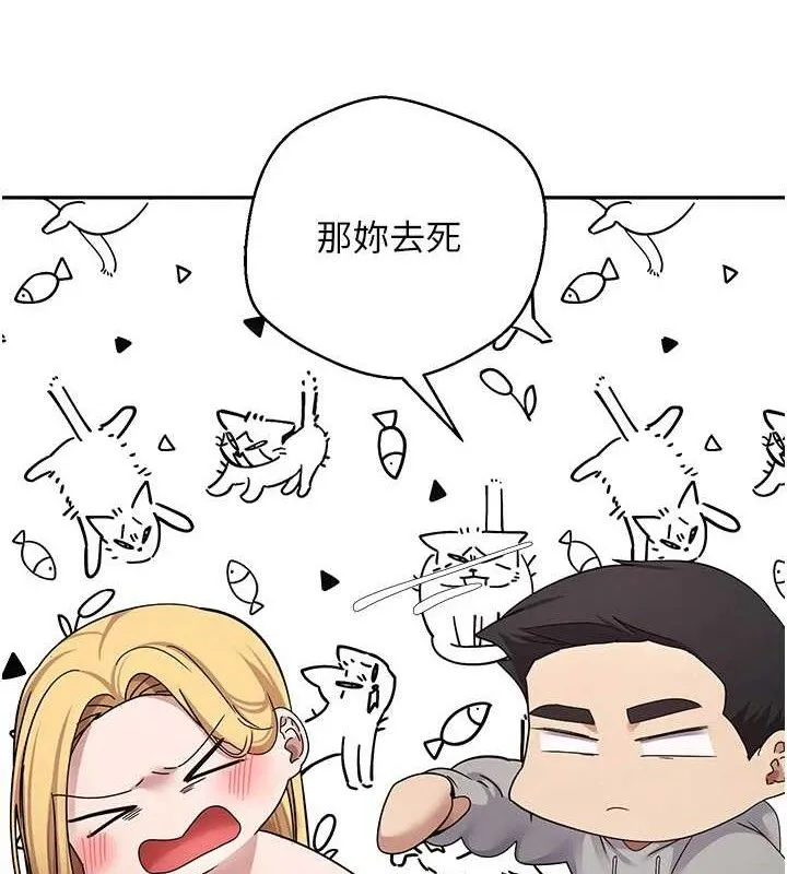 第35话-明明就很舒服还装 49