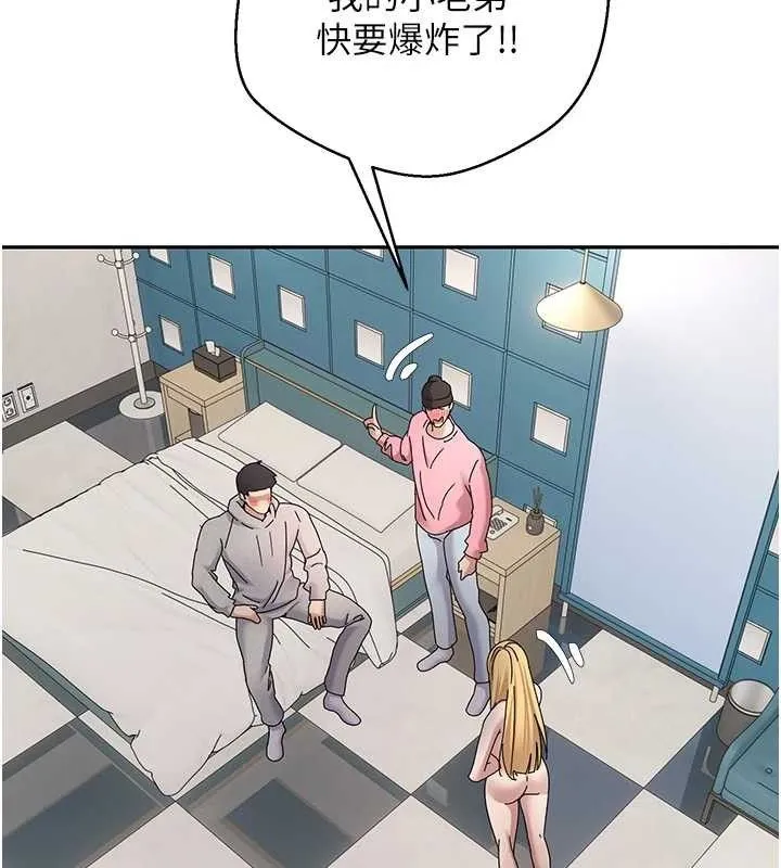 第35话-明明就很舒服还装 61