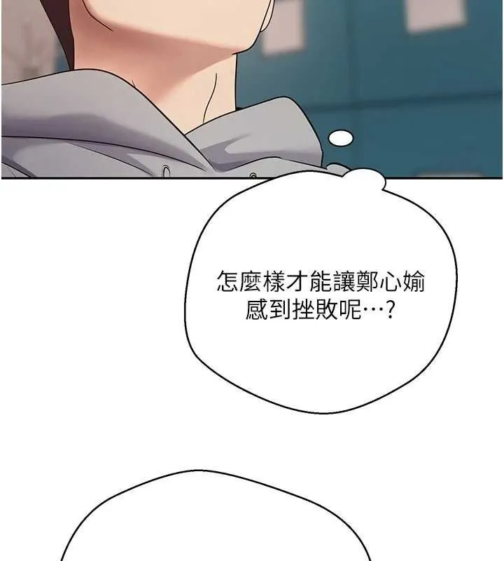 第35话-明明就很舒服还装 64
