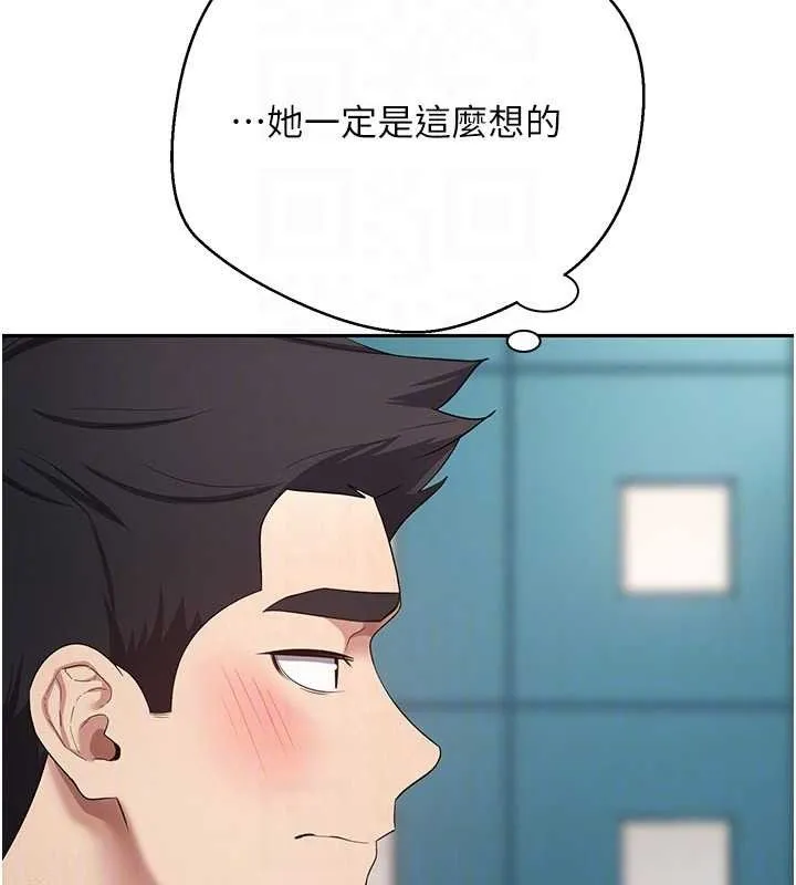 第35话-明明就很舒服还装 67