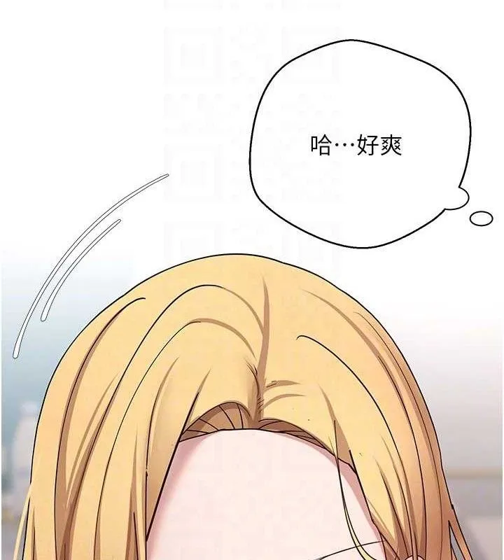 第35话-明明就很舒服还装 85