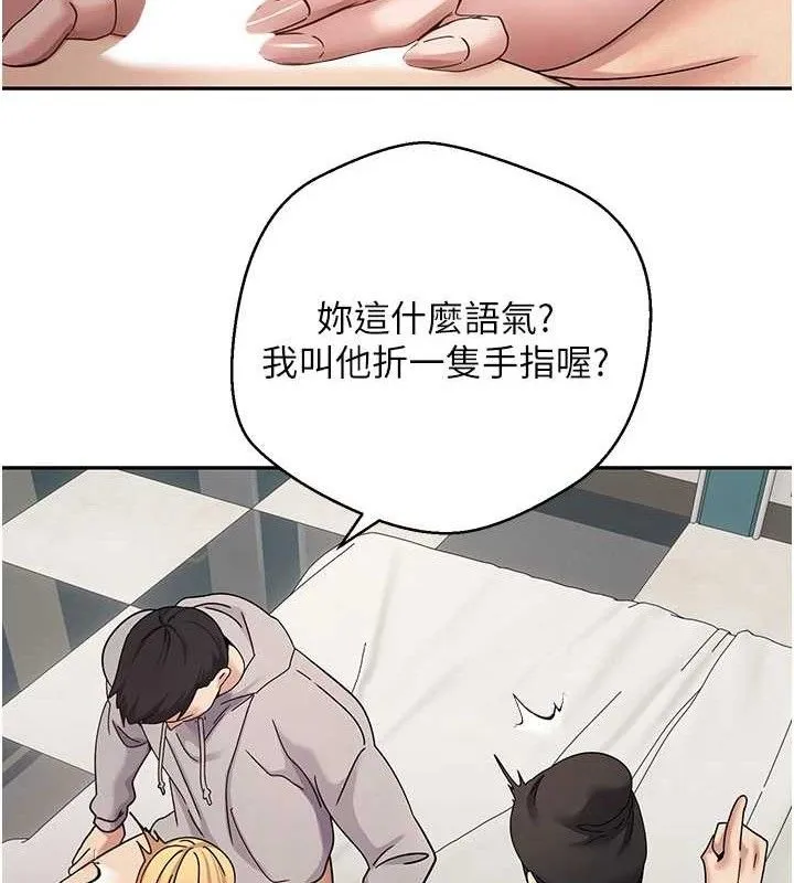 第35话-明明就很舒服还装 103