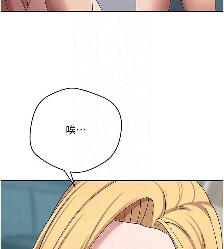 第35话-明明就很舒服还装 106