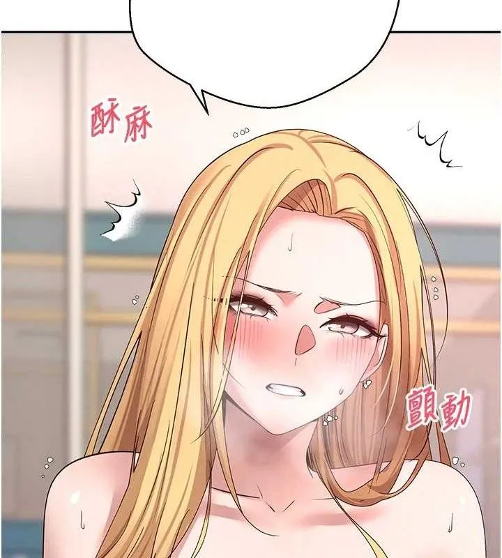第35话-明明就很舒服还装 127