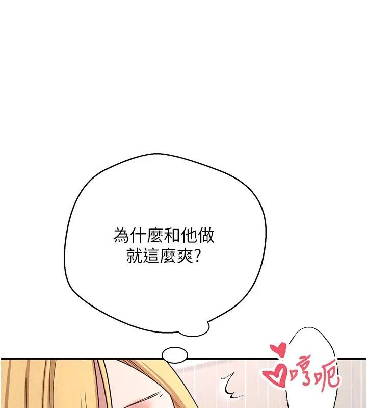 第36话-给性奴的「紧急任务」 1