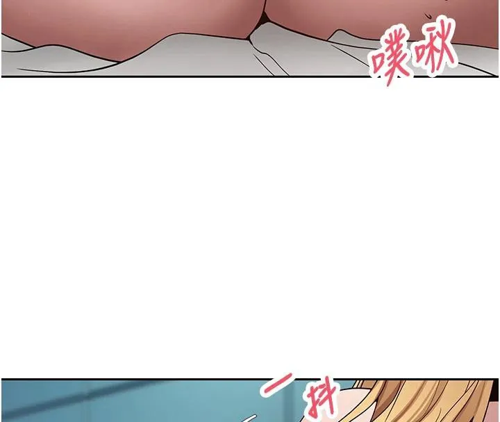 第36话-给性奴的「紧急任务」 17