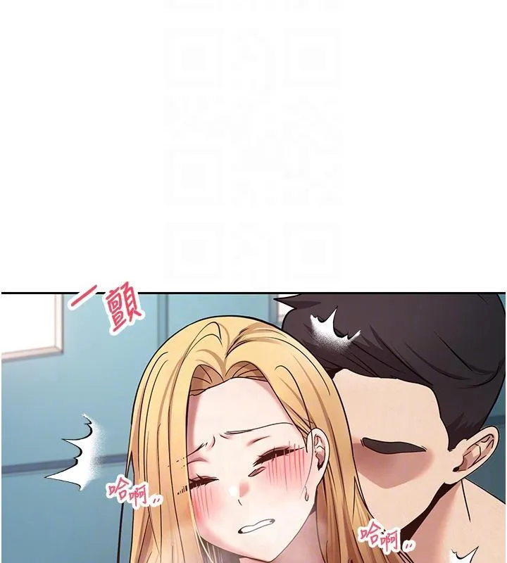 第36话-给性奴的「紧急任务」 19