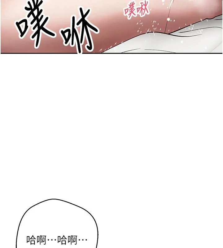第36话-给性奴的「紧急任务」 26
