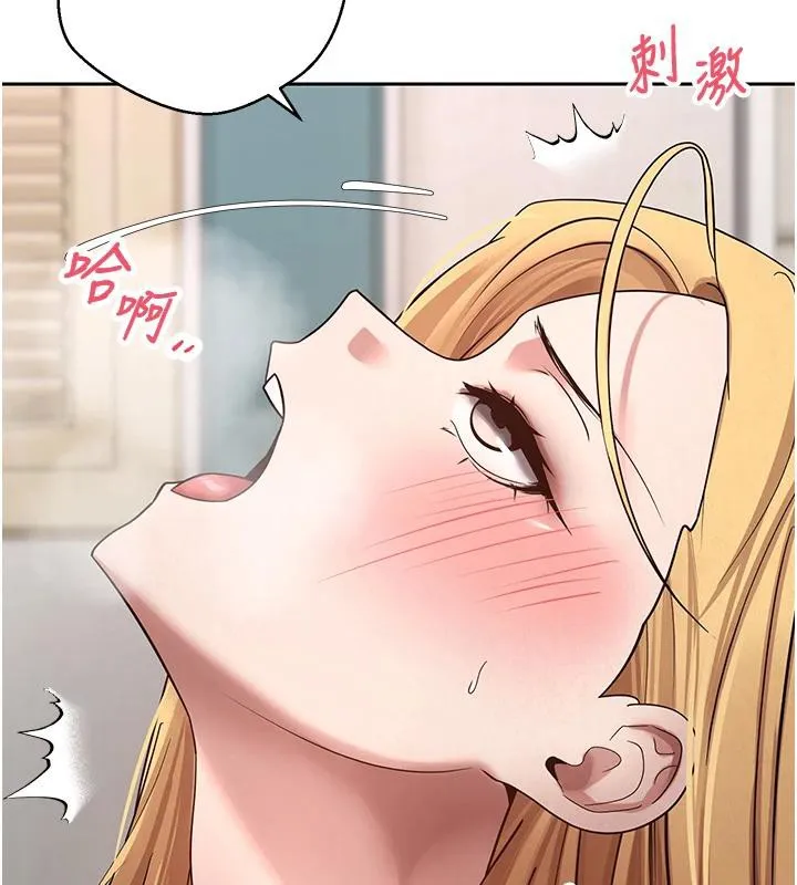 第36话-给性奴的「紧急任务」 27