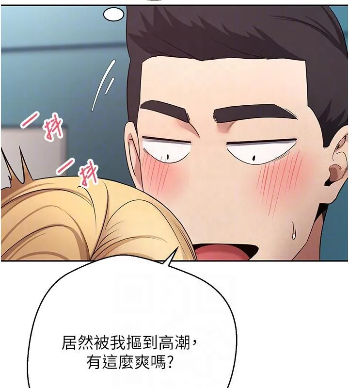 第36话-给性奴的「紧急任务」 34