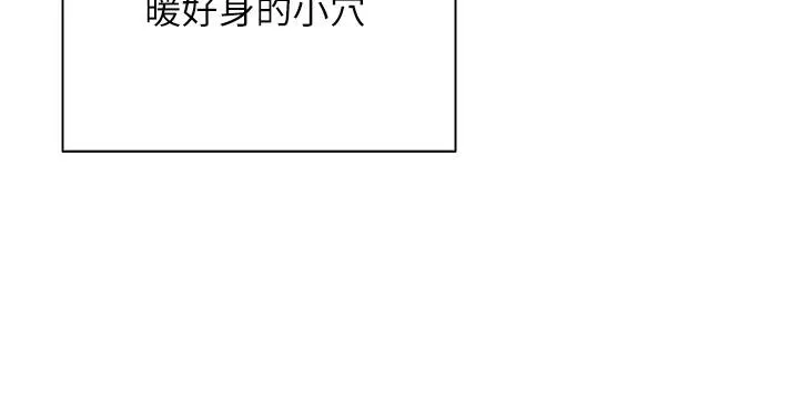 第36话-给性奴的「紧急任务」 44