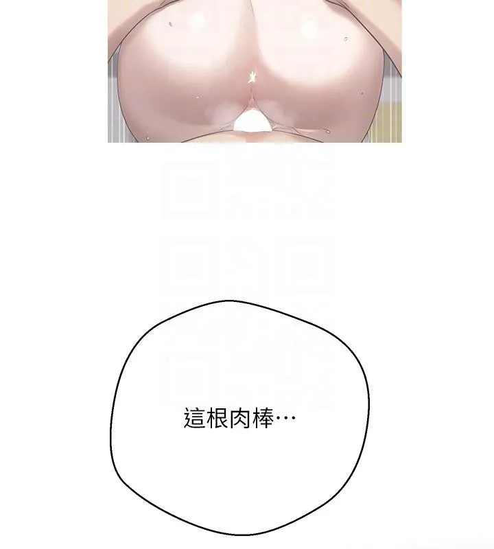 第36话-给性奴的「紧急任务」 51